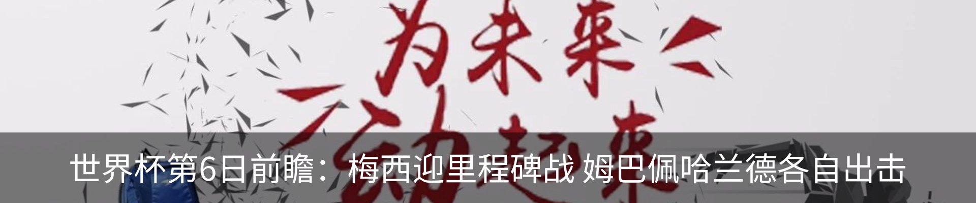 热点资讯