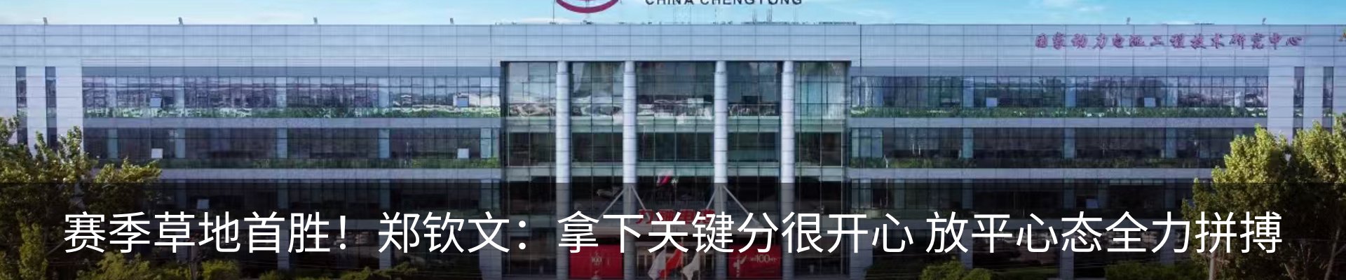 热点资讯